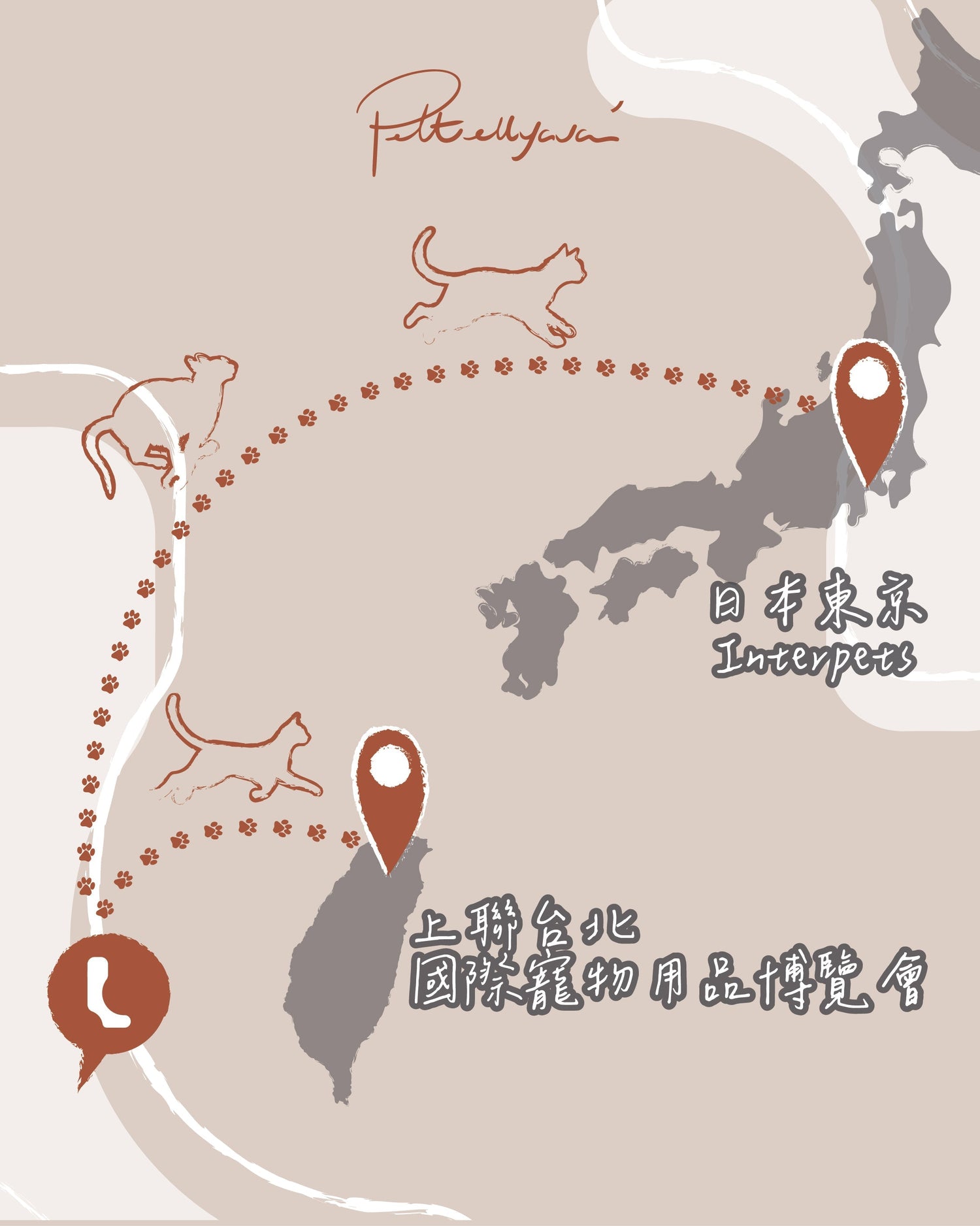 Pettellyava'🥳首次參與🎟 海l外l展l覽