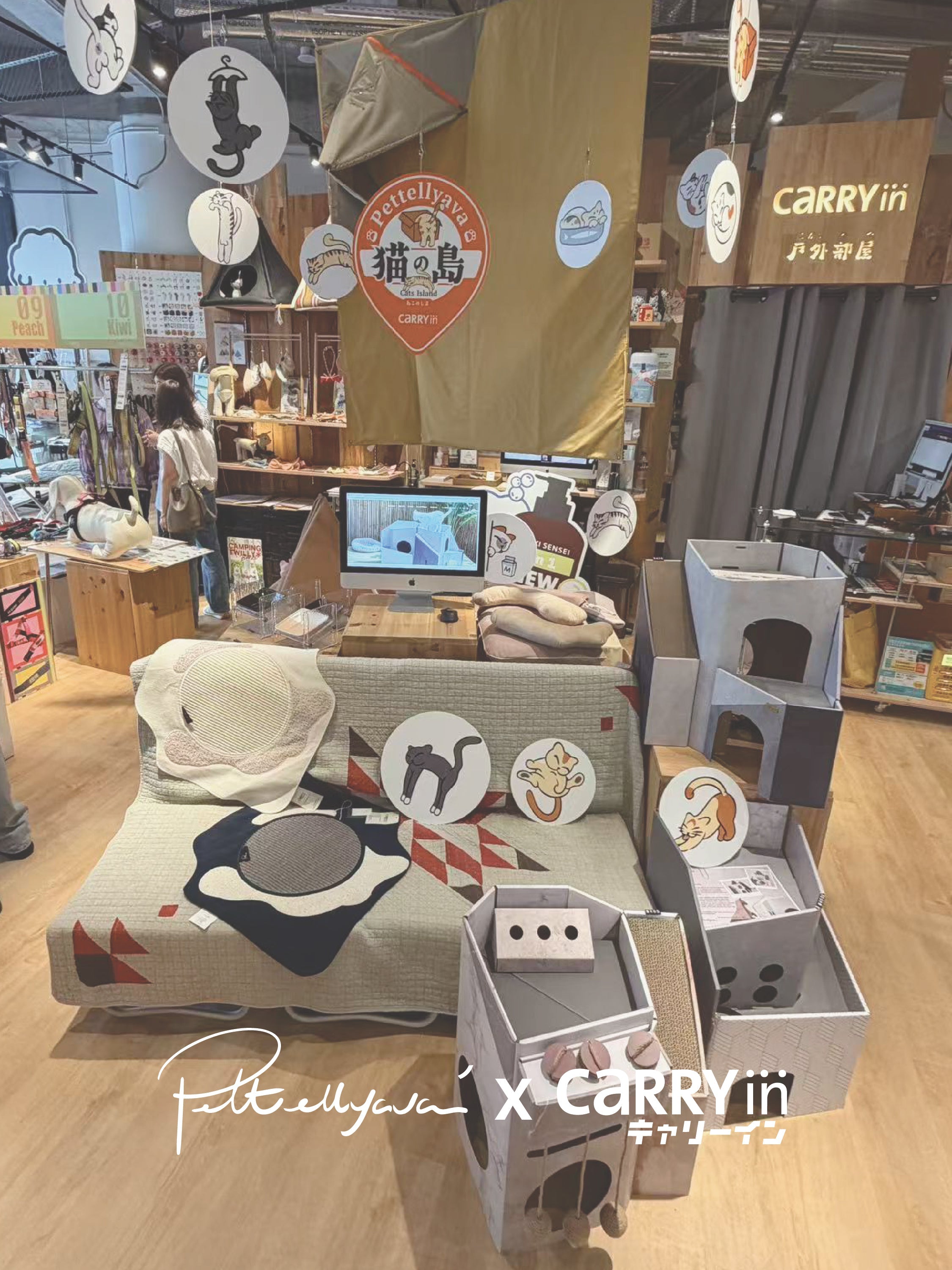 【Pettellyava' Pop-Up 下一站 -- CARRYin 戶外部屋】