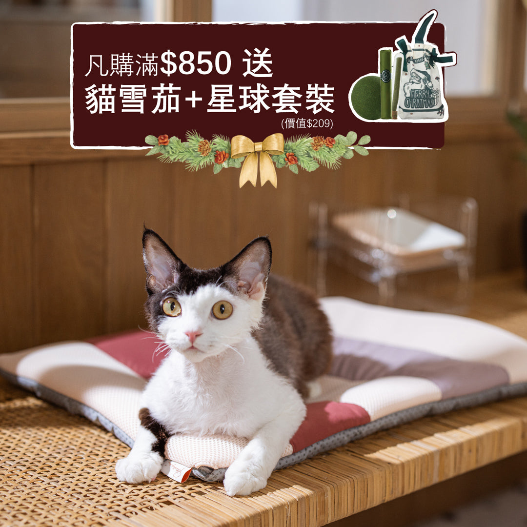 Miqoo Air Cooling Mat