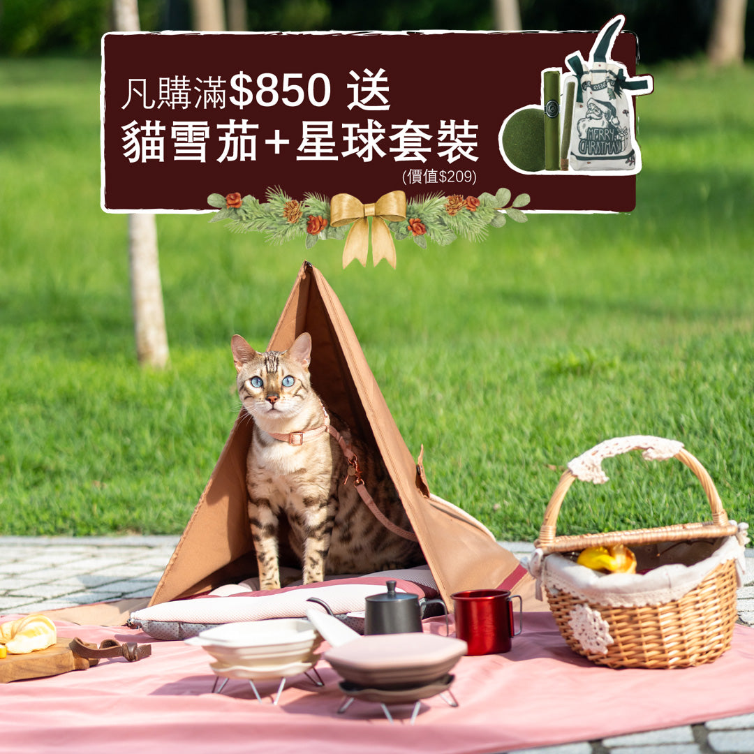 【Pre-Order】Outi Outdoor Mat