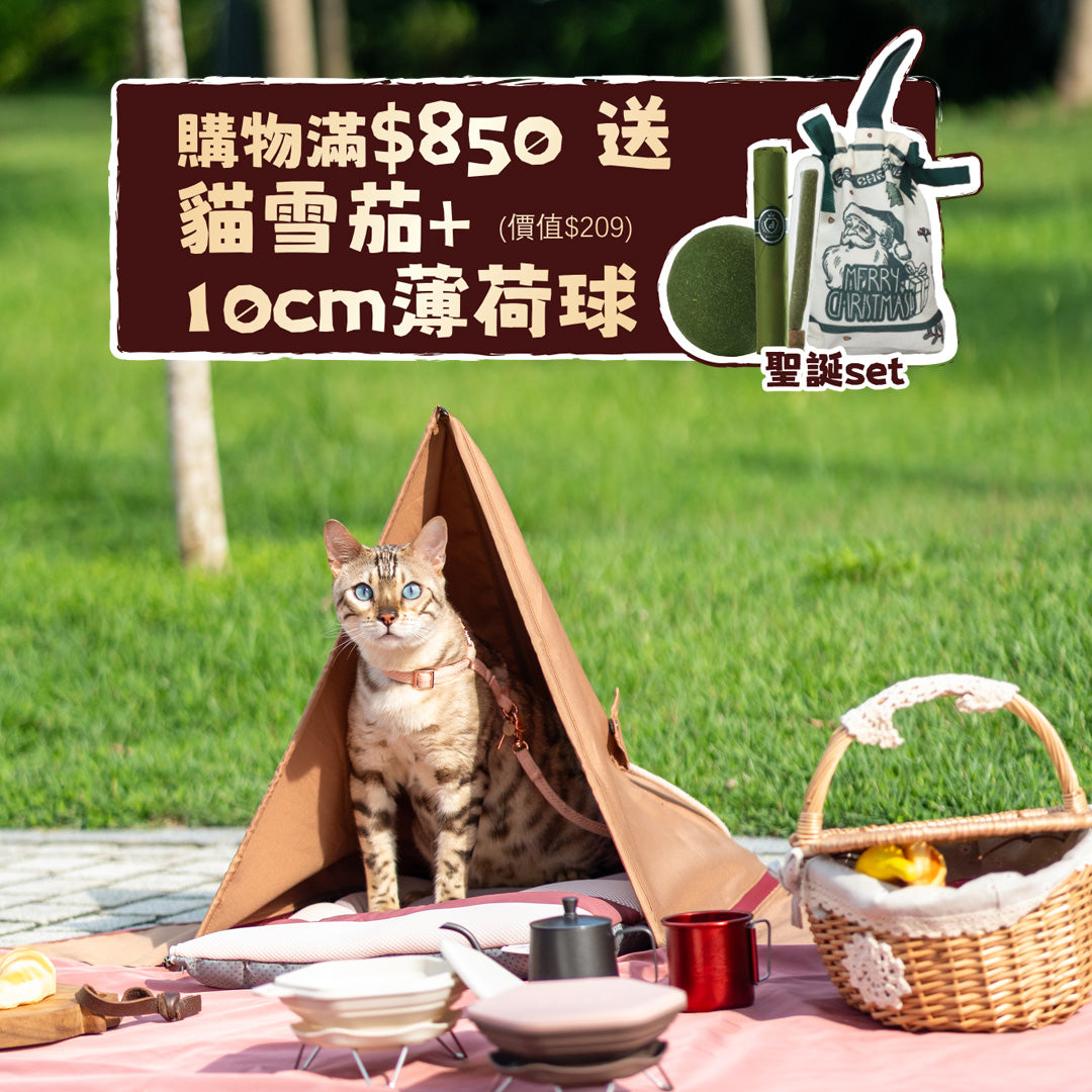 【Pre-Order】Outi Outdoor Mat