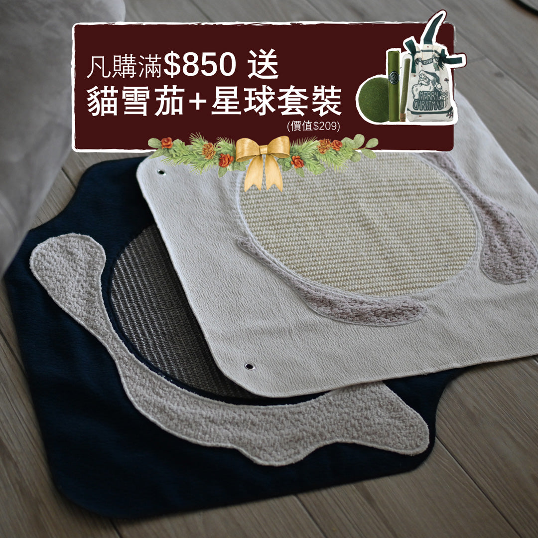 Sofe - Sisal Cat Scratching Mat