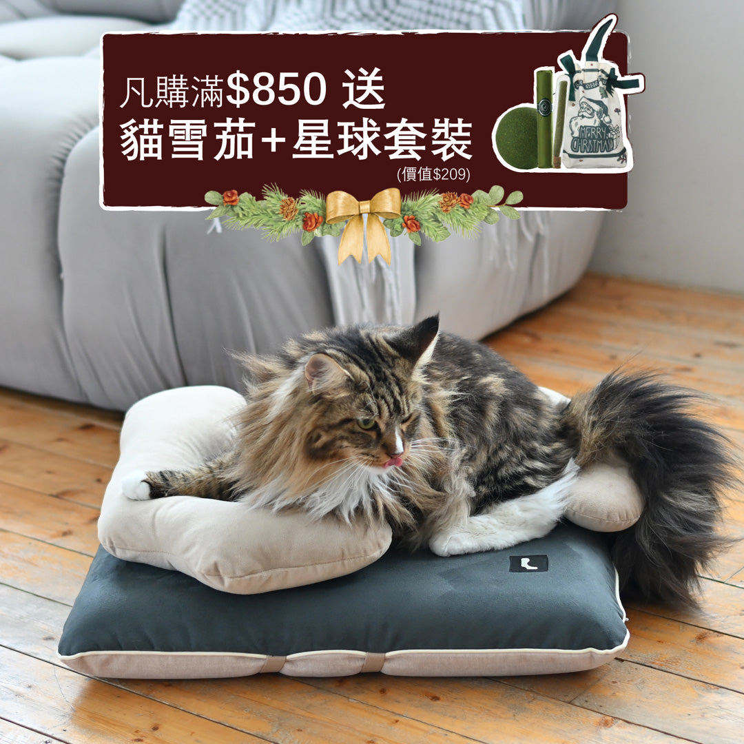 Surro - Pet Bed