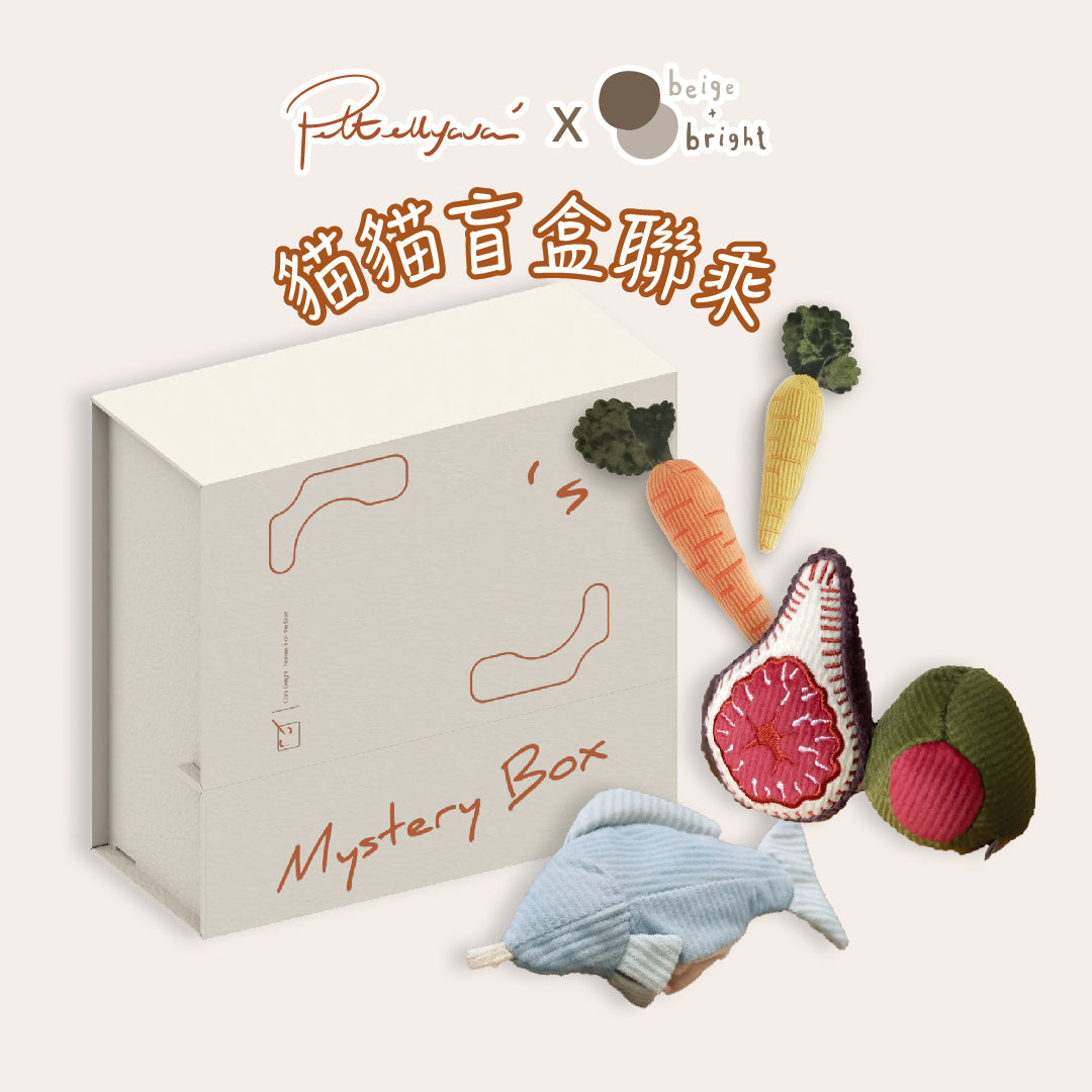 beige and bright 猫コラボブラインドボックス
