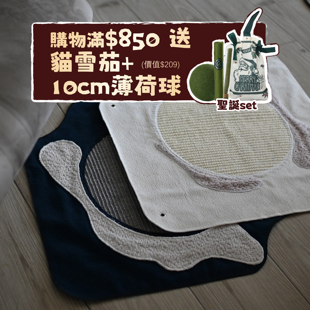 Sofe - Sisal Cat Scratching Mat