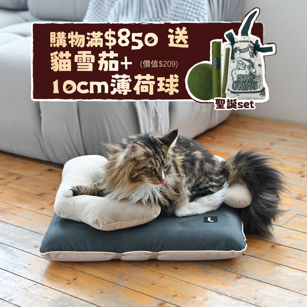 Surro - Pet Bed